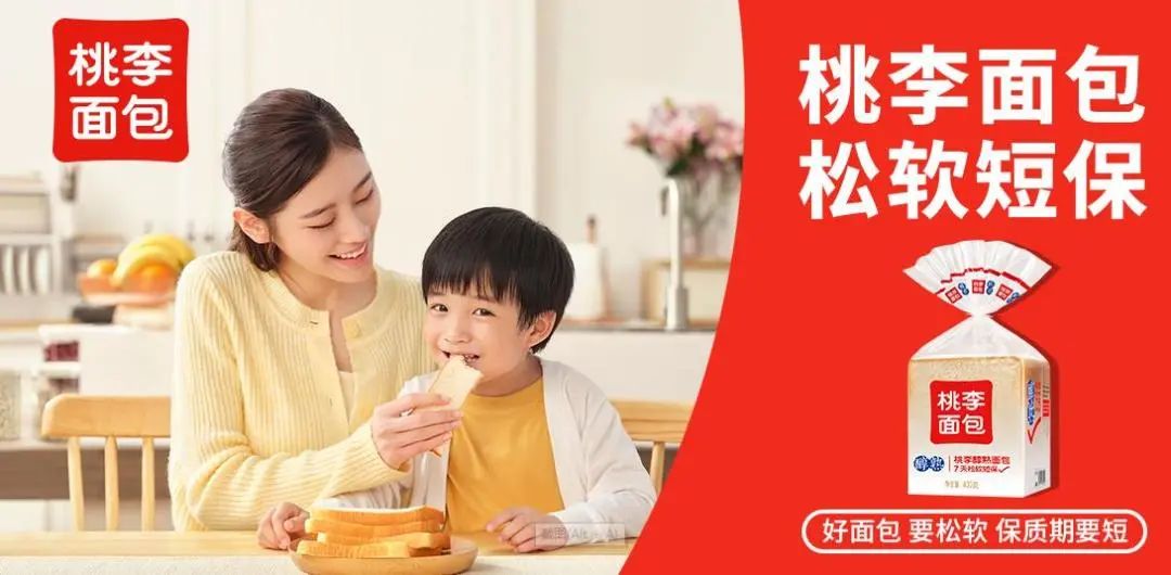 辽宁品牌风采 | 桃李面包股份有限公司