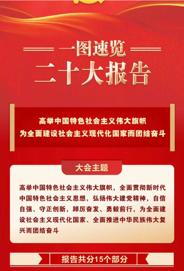 微信图片_20221017105944.png